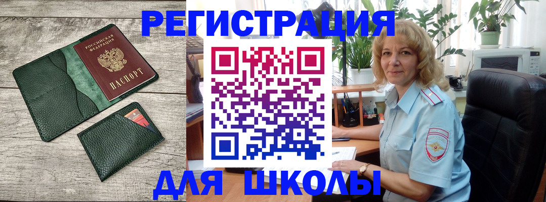 прописка поиск в Иваново